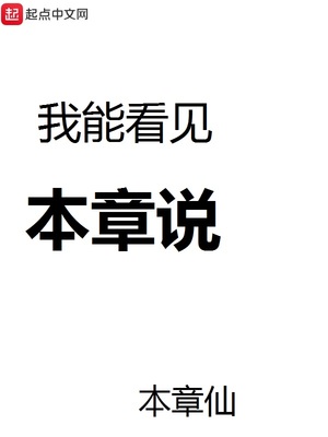 院长玩弄护士系列小说