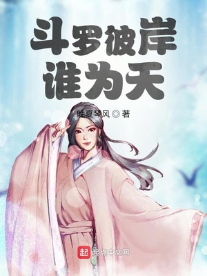 多重关系漫画在线