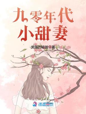 漫画超级好闺蜜80