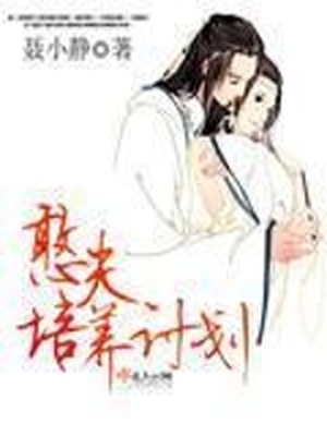 我可以看到成功率漫画免费阅读